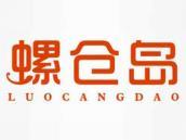 螺仓岛