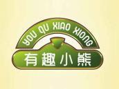 有趣小熊