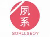 夙系