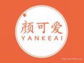 颜可爱