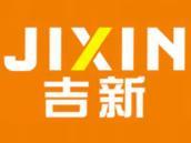 吉新