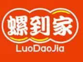 螺到家