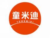 童米迪