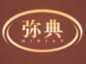 弥典