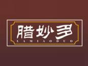 腊妙多