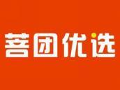 菩团优选
