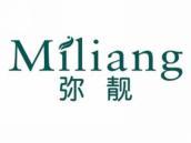 弥靓