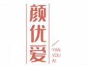 颜优爱