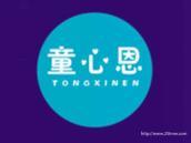 童心恩