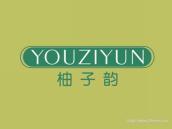 柚子韵