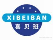 喜贝班