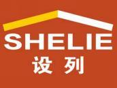 设列
