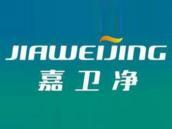 嘉卫净