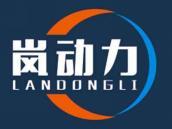 岚动力