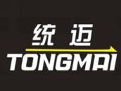 统迈