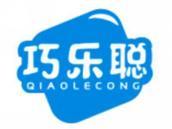 巧乐聪