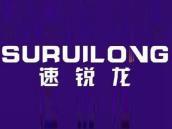 速锐龙