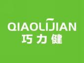 巧力健