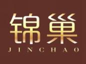 锦巢