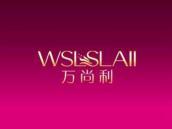 万尚利