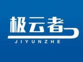 极云者