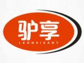 驴享