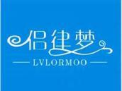侣律梦