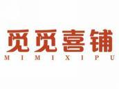 觅觅喜铺