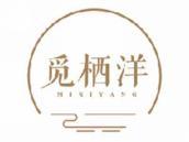 觅栖洋