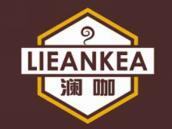 澜咖