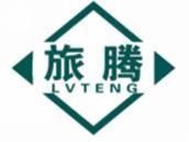 旅腾