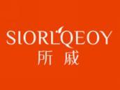 所戚
