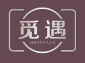 觅遇
