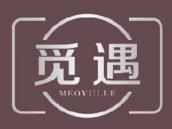 觅遇