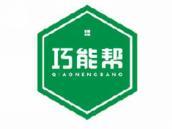 巧能帮