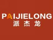 派杰龙