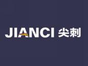 尖刺
