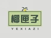 椰匣子