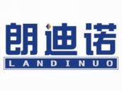 朗迪诺
