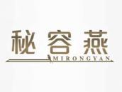 秘容燕