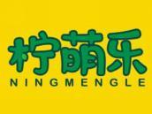 柠萌乐