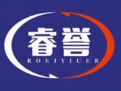 睿誉