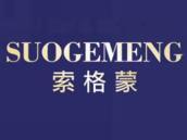 索格蒙
