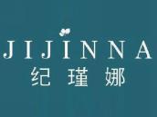 纪瑾娜