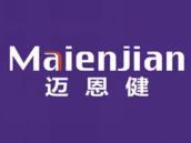 迈恩健