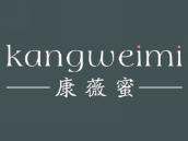 康薇蜜