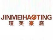 瑾美豪庭