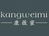 康薇蜜