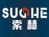 索赫