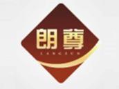 朗尊